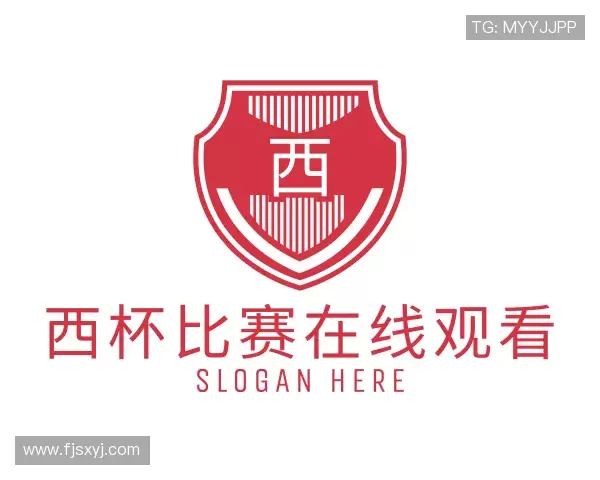 解读西杯比赛在线观看